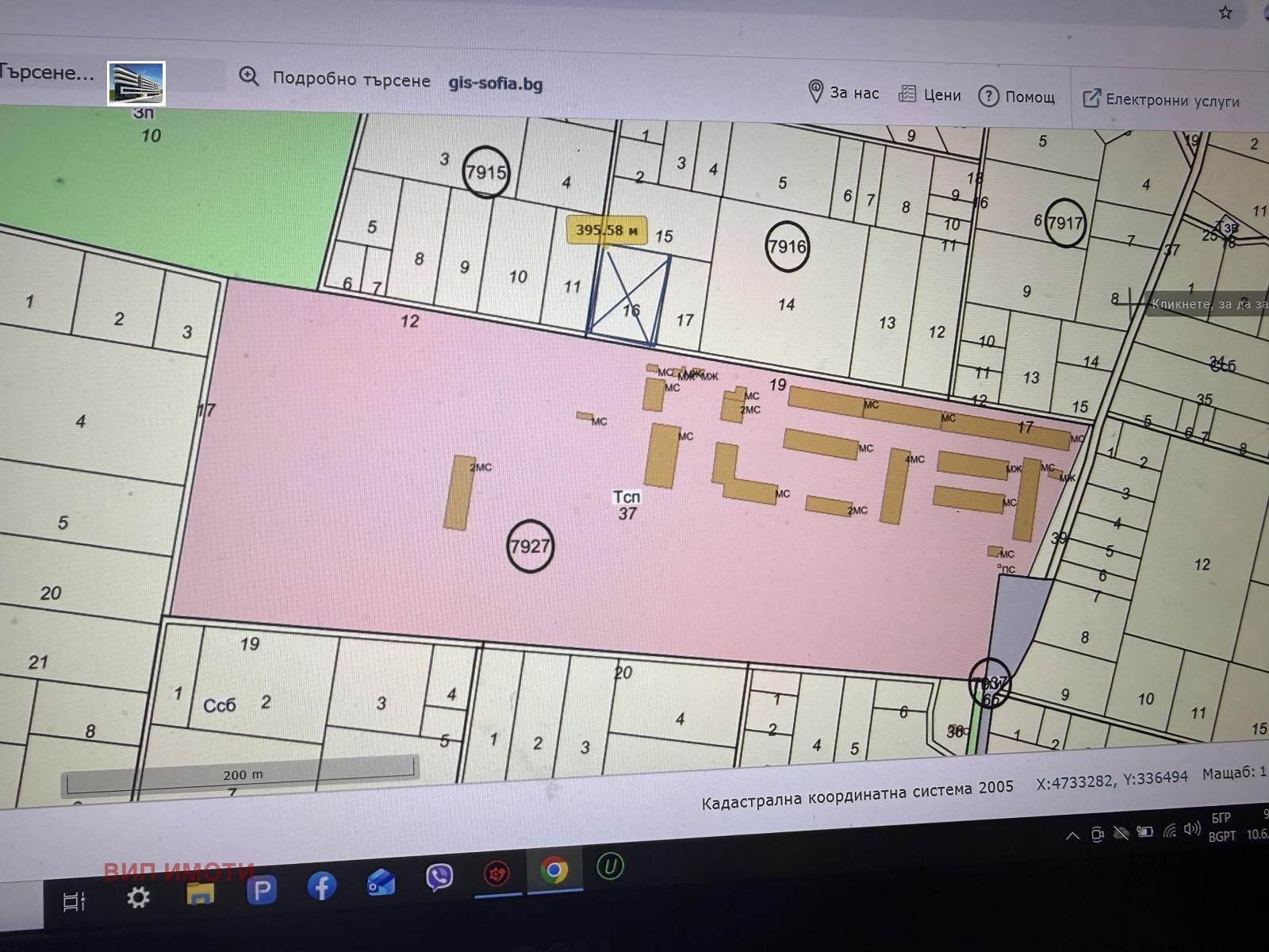 Продава ПАРЦЕЛ, гр. София, с. Долни Богров
