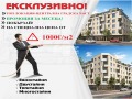 Продава 3-СТАЕН, гр. Пловдив, Център, снимка 1