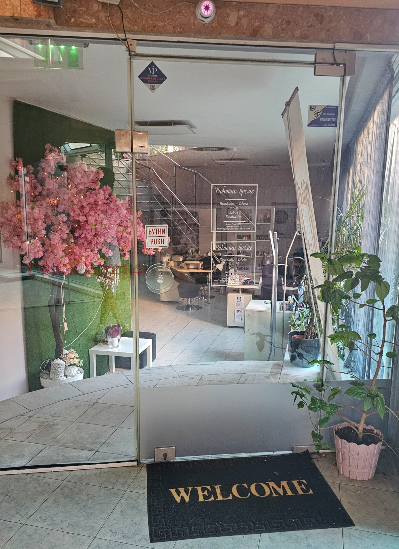 Продава МАГАЗИН в град София, Иван Вазов - 110 кв.м / 620 000 € » 1 212 614.60 лв.