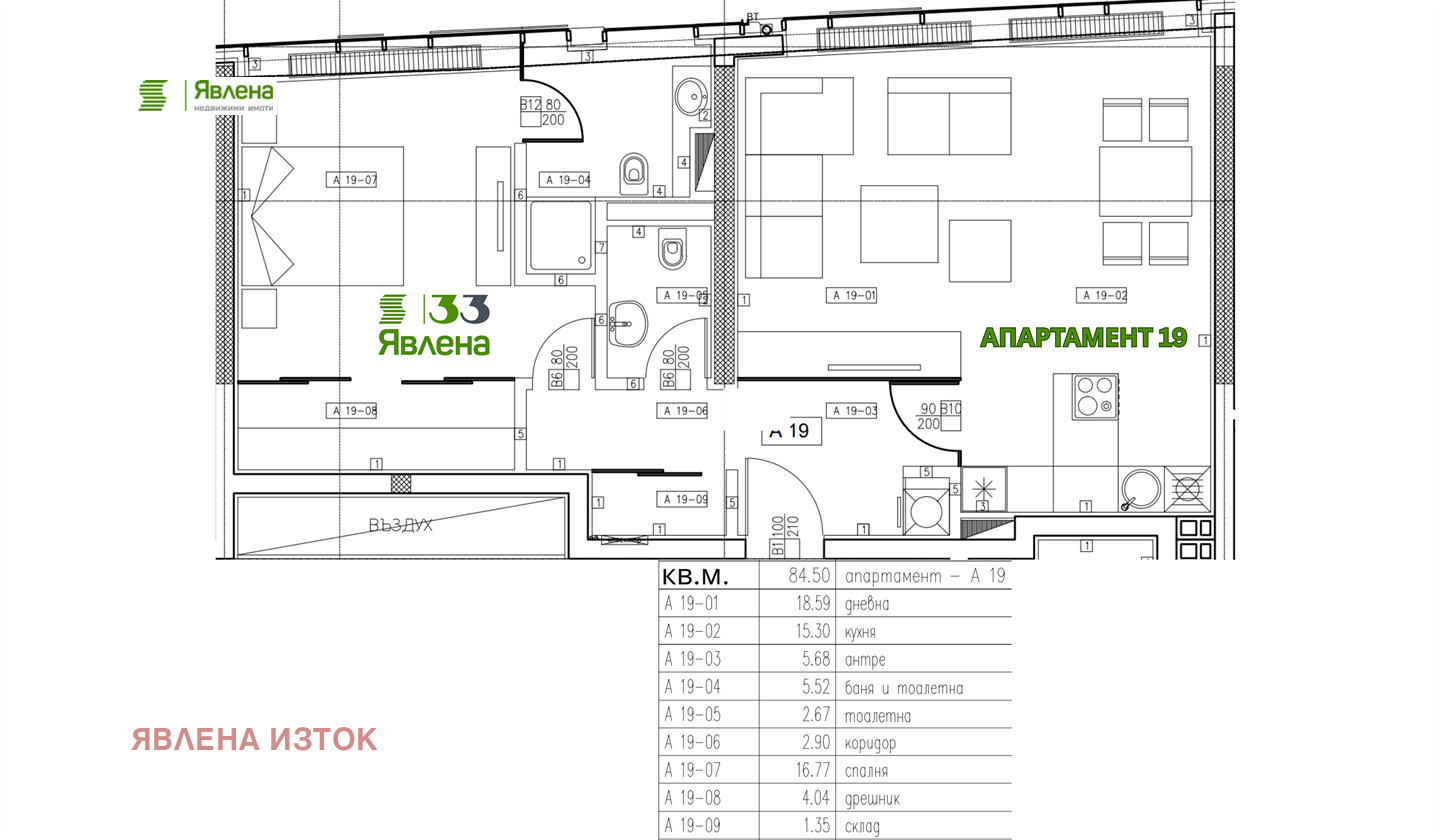 ������� 2-����� | Imot.bg � ����������� 12