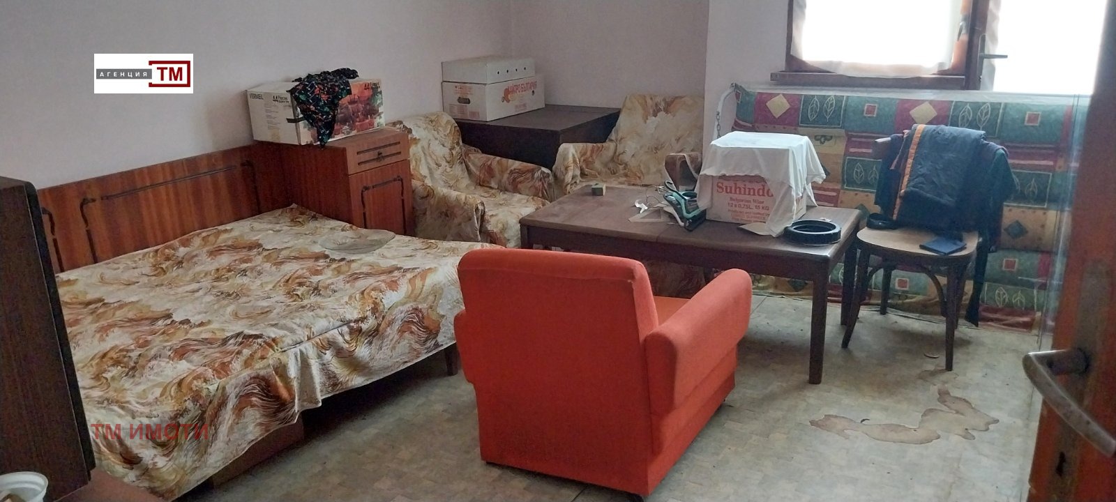 ������� ���� | Imot.bg � ����������� 8