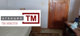 ������� ���� | Imot.bg � ����� ������ 5