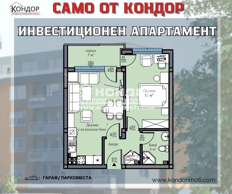 Продава 2-СТАЕН, гр. Пловдив, Въстанически, снимка 1 - Aпартаменти - 46846325