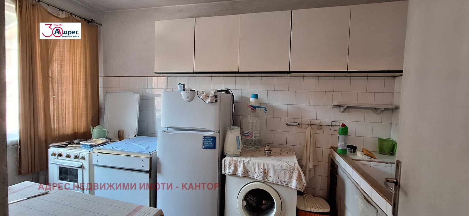 Продава ЕТАЖ ОТ КЪЩА, гр. Елена, област Велико Търново, снимка 7 - Етаж от къща - 55570526