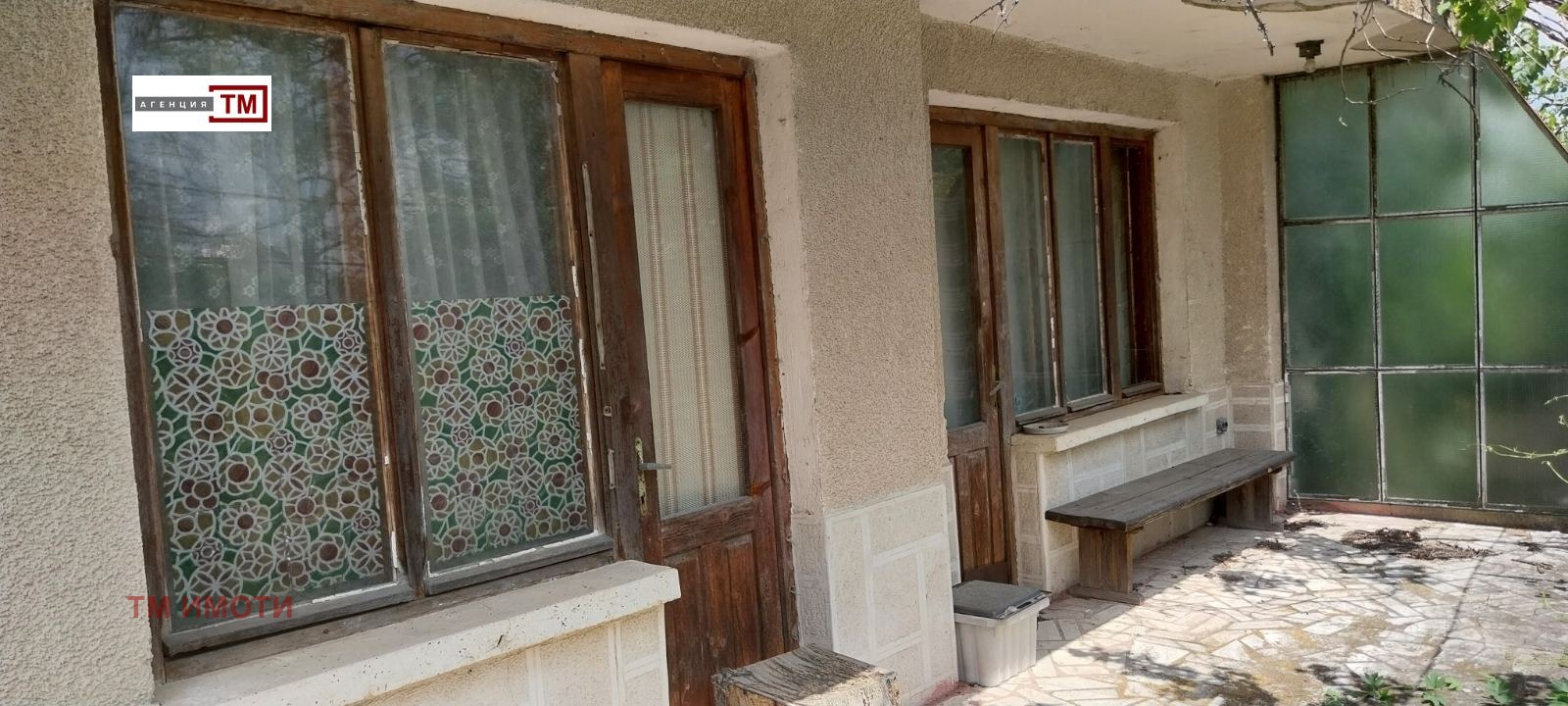 Продава КЪЩА, с. Тополяне, област Стара Загора