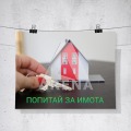 Продава 2-СТАЕН, гр. Пловдив, Христо Смирненски, снимка 8