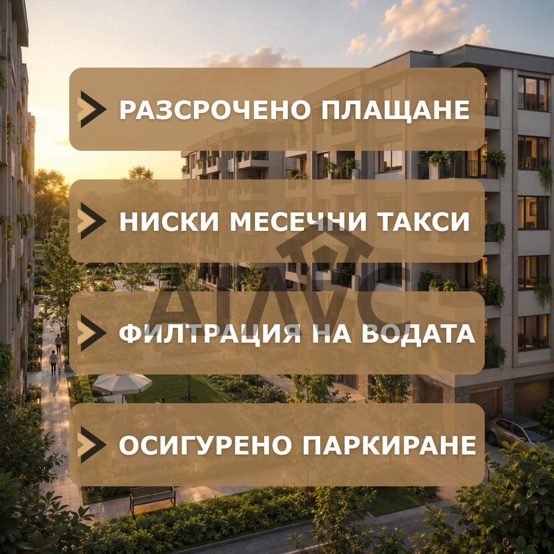 ������� 3-����� | Imot.bg � ����������� 2