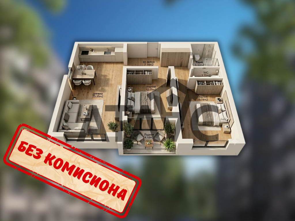 ������� 3-����� | Imot.bg � ����������� 1