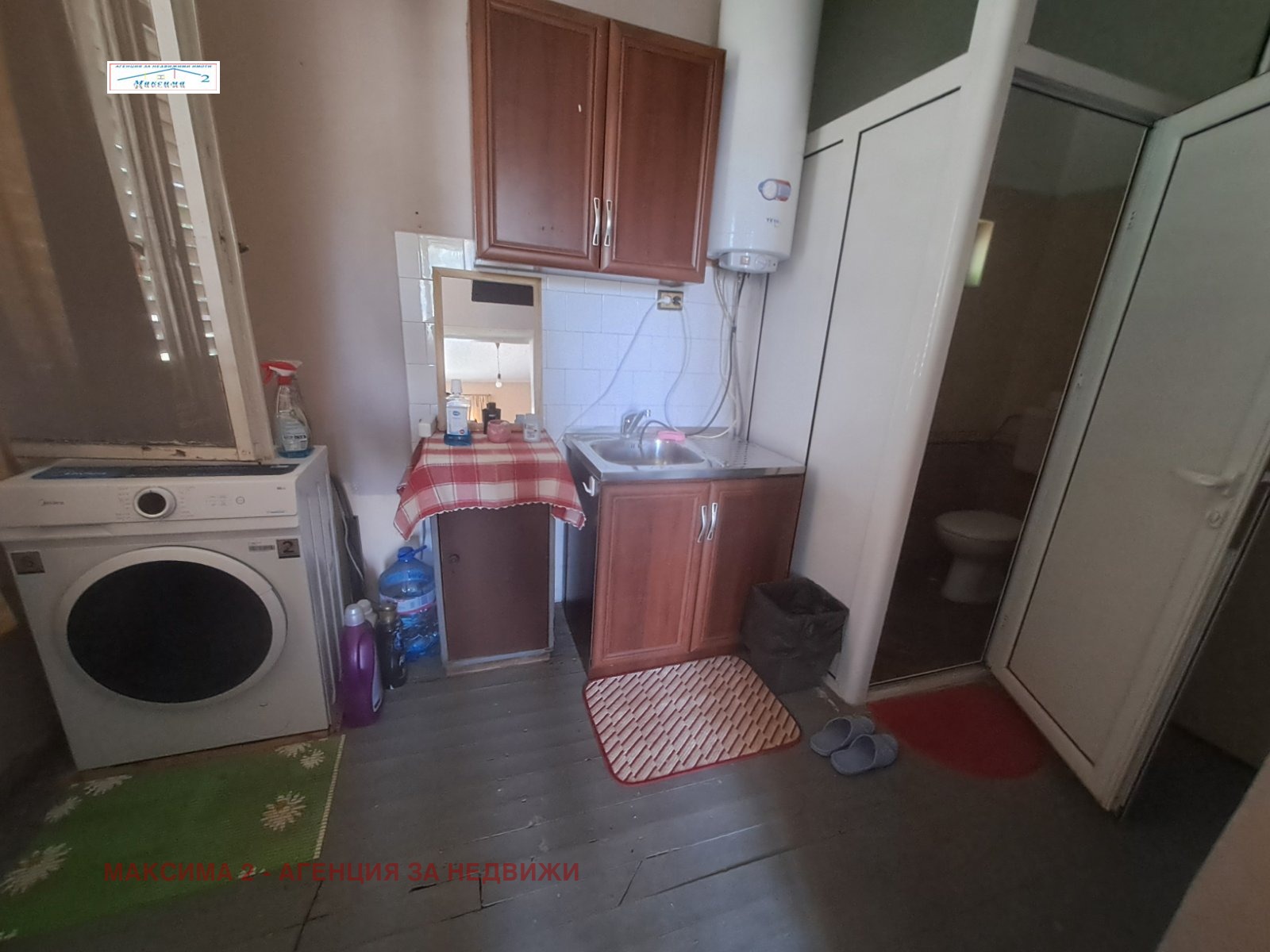 ������� ���� | Imot.bg � ����������� 5