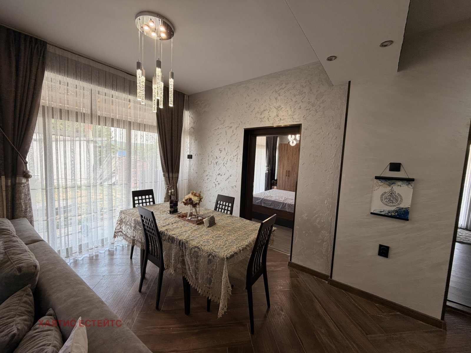 ������� ���� | Imot.bg � ����������� 3