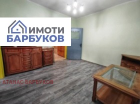 Продава  3-стаен, град Русе