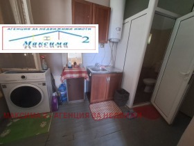 ������� ���� | Imot.bg � ����� ������ 5
