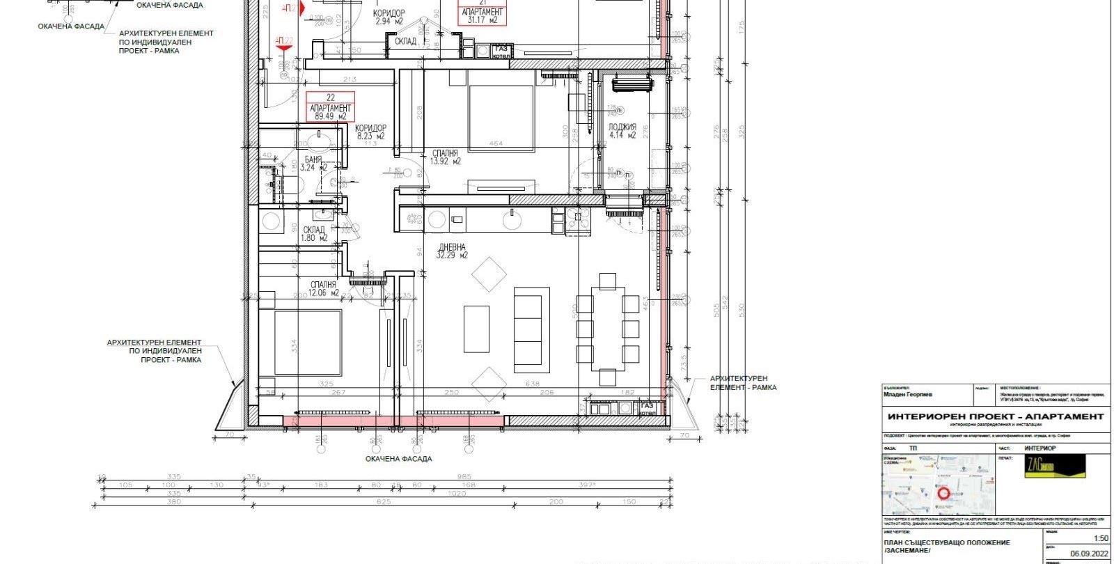 Продава 3-СТАЕН, гр. София, Кръстова вада, снимка 15 - Апартаменти - 54915611