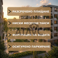 Продава  3-стаен град Пловдив , Христо Смирненски , 94 кв.м | 83567124 - изображение [2]