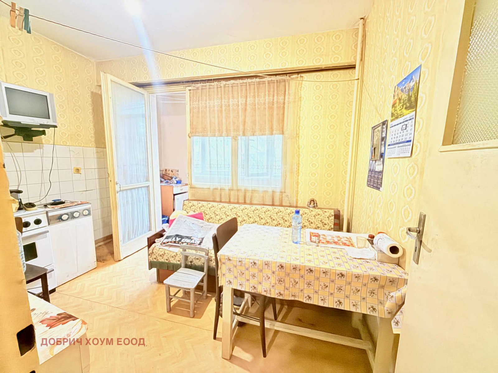 ������� 2-����� | Imot.bg � ����������� 1