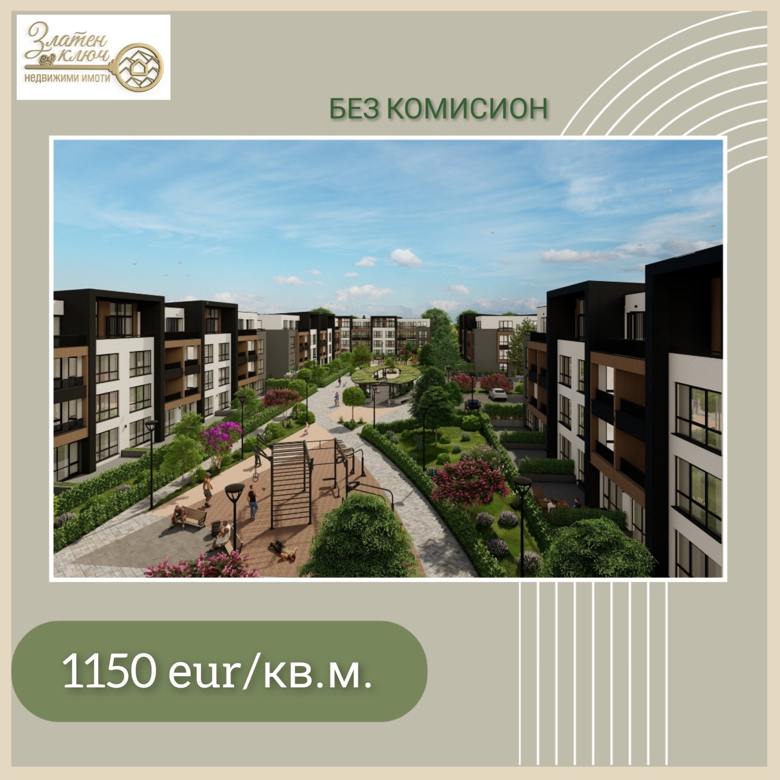 ������� 3-����� | Imot.bg � ����������� 1