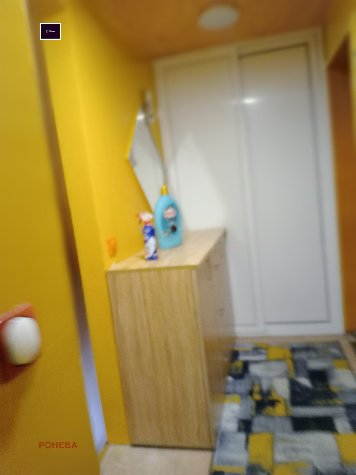 Продава КЪЩА | Imot.bg — изображение 13