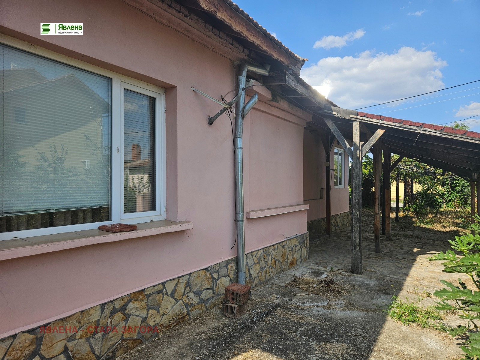 Продава КЪЩА | Imot.bg — изображение 5