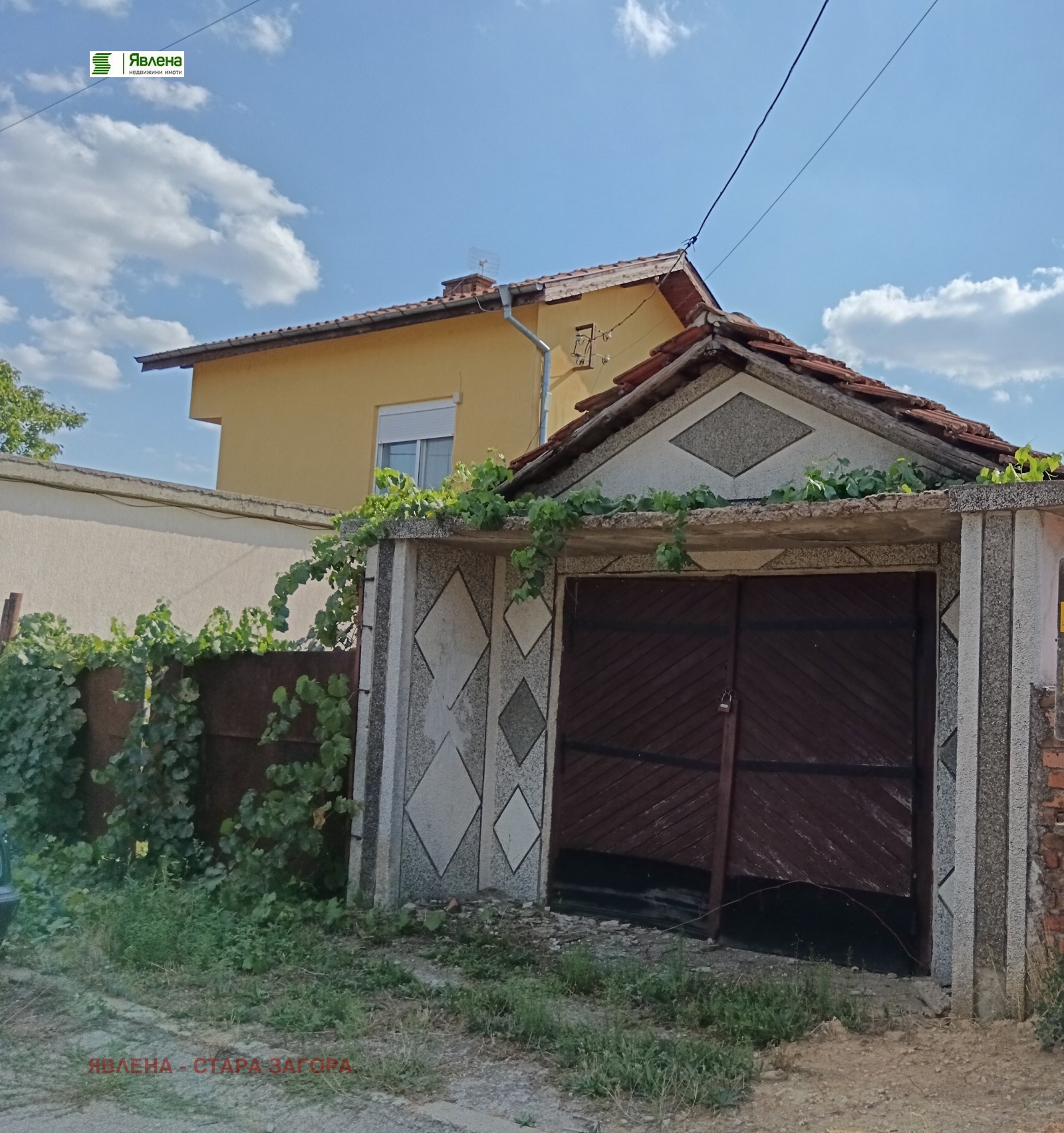 Продава КЪЩА | Imot.bg — изображение 6