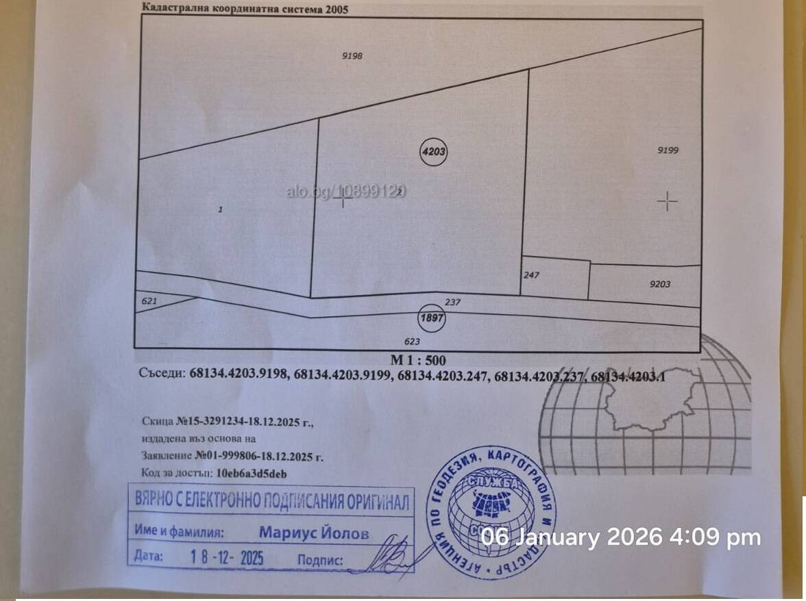 ������� ������ | Imot.bg � ����������� 2