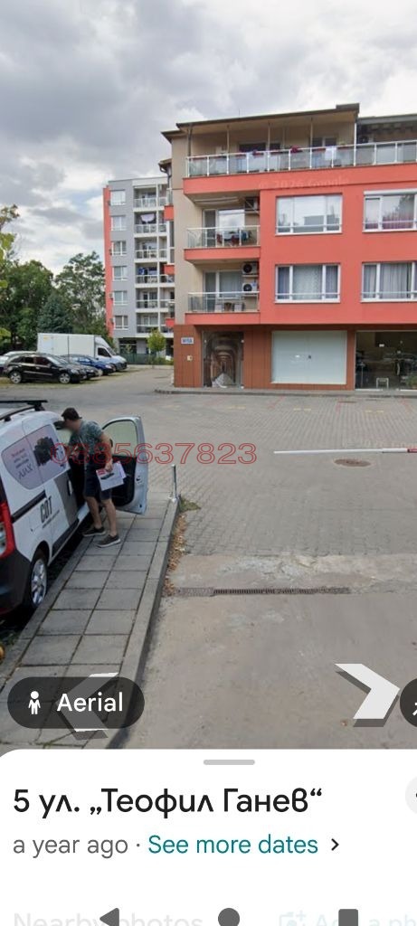Продава ГАРАЖ, ПАРКОМЯСТО, гр. София, Хаджи Димитър