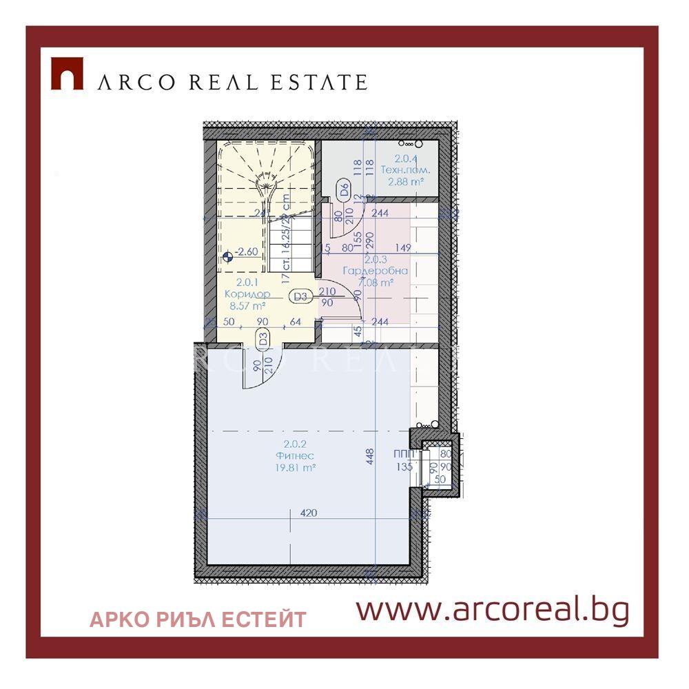 Продава КЪЩА, гр. София, с. Бистрица, снимка 4 - Къщи - 54350085