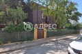 Продава КЪЩА, град София, Красна поляна 2 • 920000 € • 45512167 — Holmes.bg