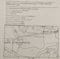 Продава  Земеделска земя област Габрово , с. Кръвеник , 12 дка | 71141207