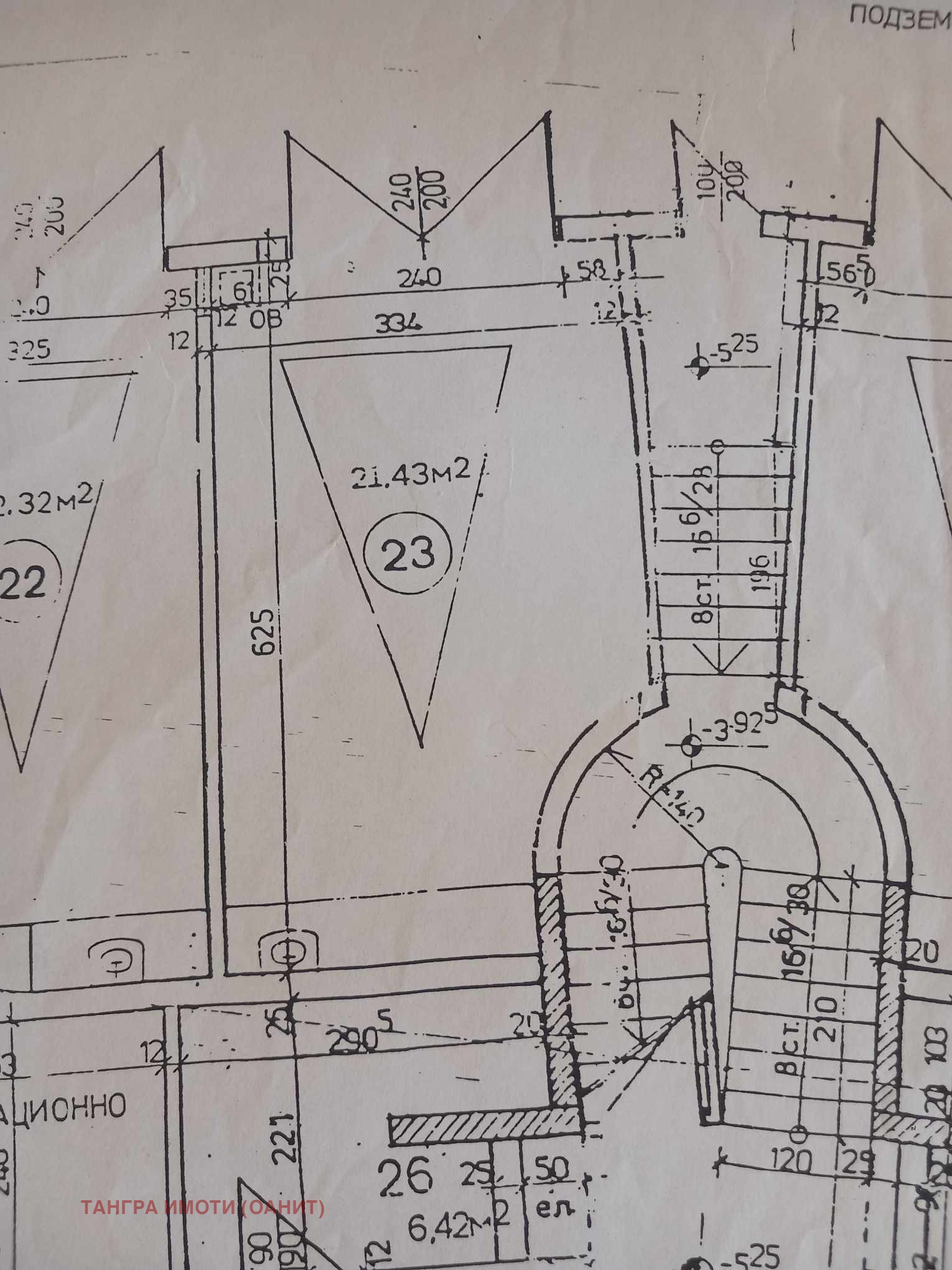 ������� ����� | Imot.bg � ����������� 1