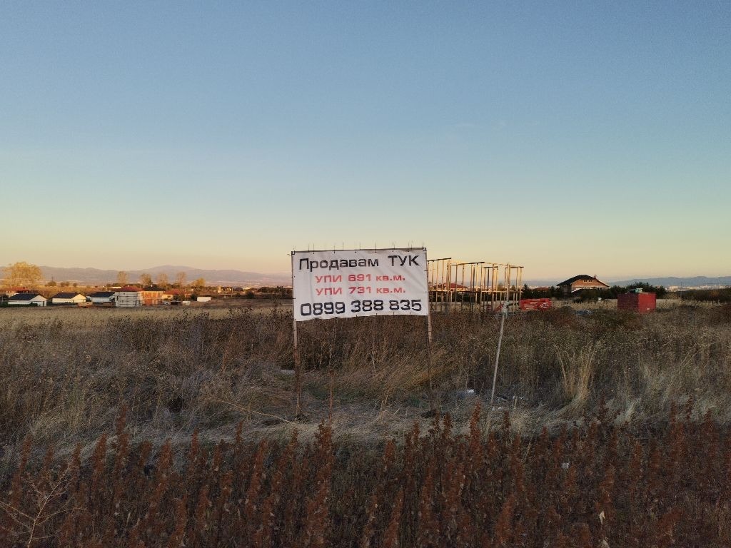 ������� ������ | Imot.bg � ����������� 13