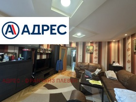 3- | Imot.bg    5