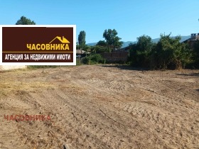 À venda Trama