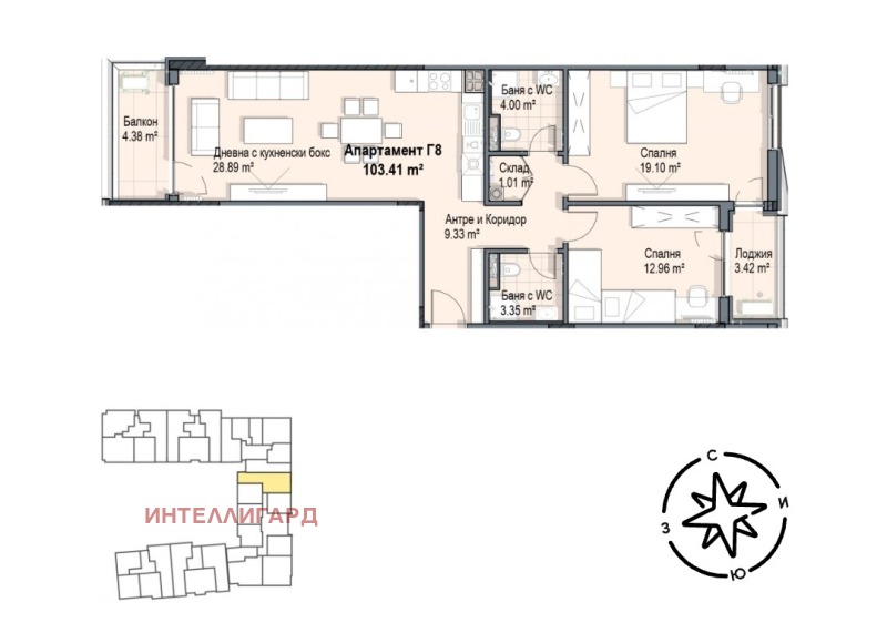 Продава 3-СТАЕН, гр. София, Кръстова вада, снимка 10 - Aпартаменти - 49277861