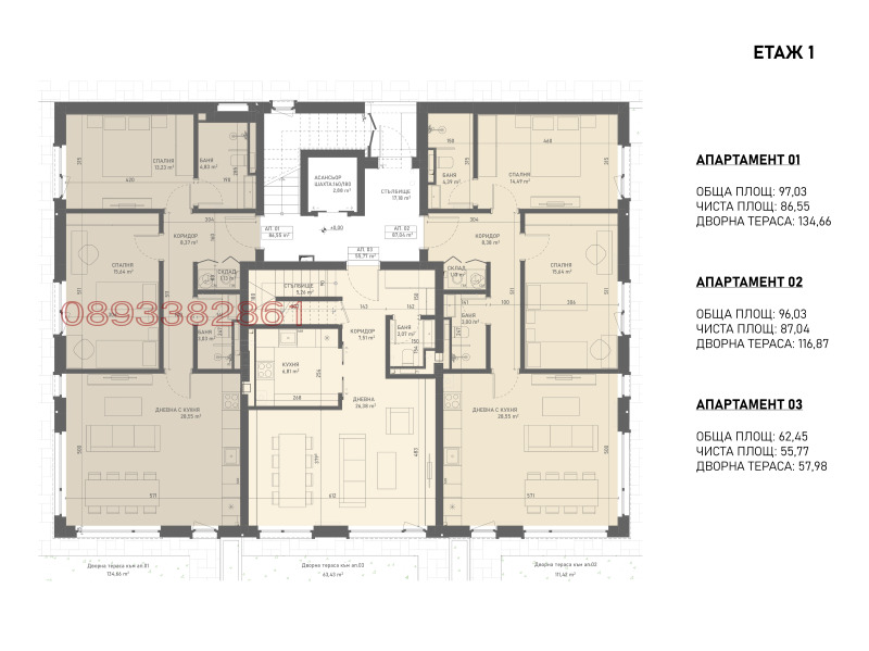 Na prodej  Mezonet Sofia , Lozen , 126 m2 | 25092403 - obraz [6]