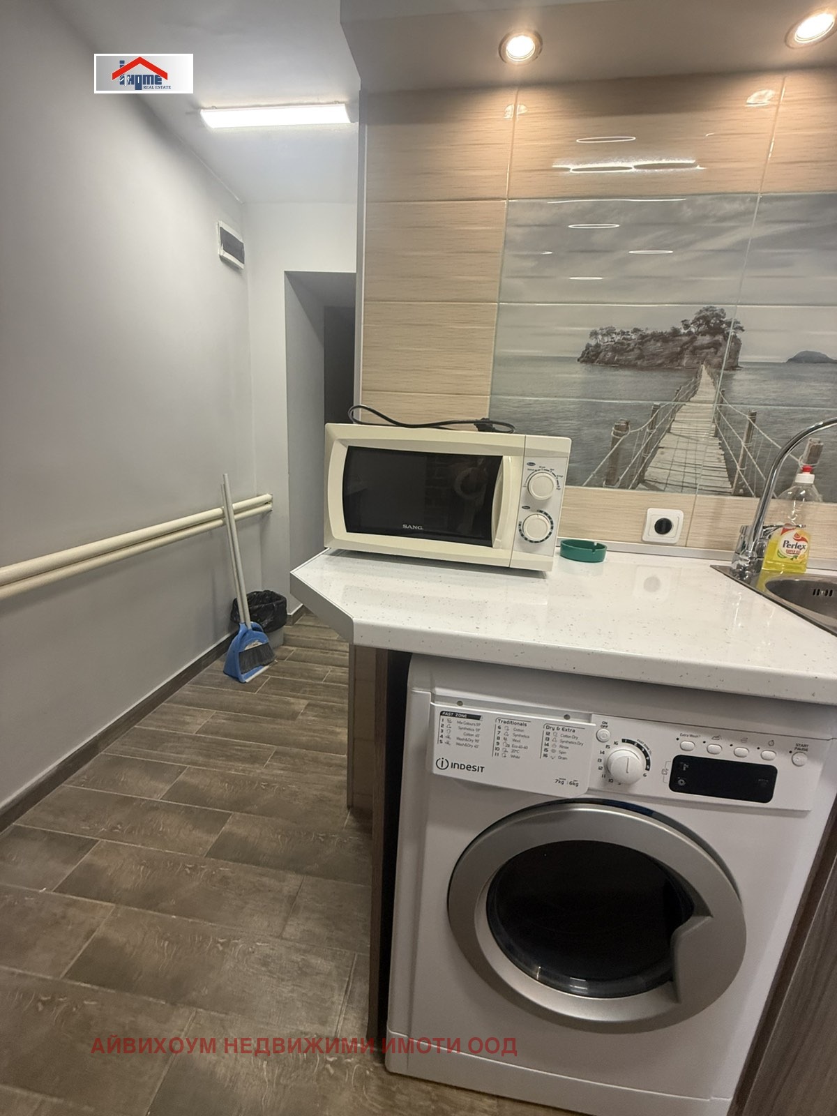 ������� 1-����� | Imot.bg � ����������� 2