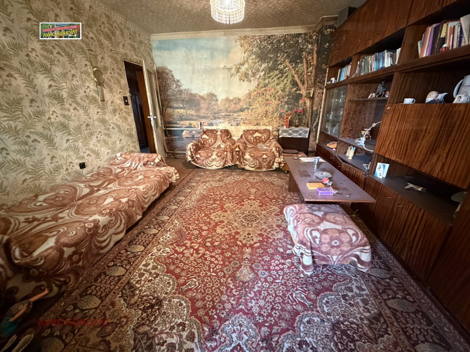 ������� 2-����� | Imot.bg � ����������� 3