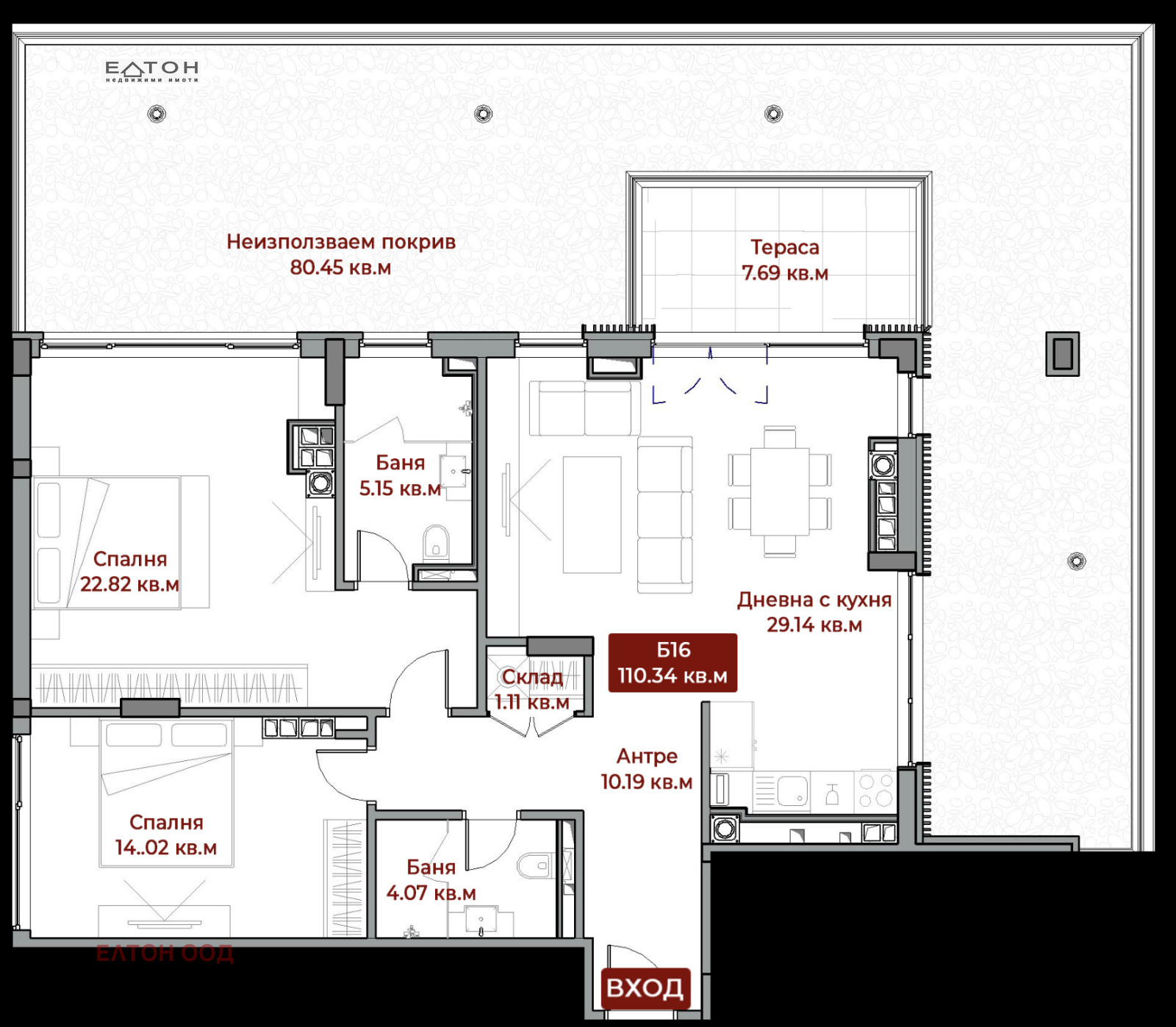 Продава 3-СТАЕН | Imot.bg — изображение 15