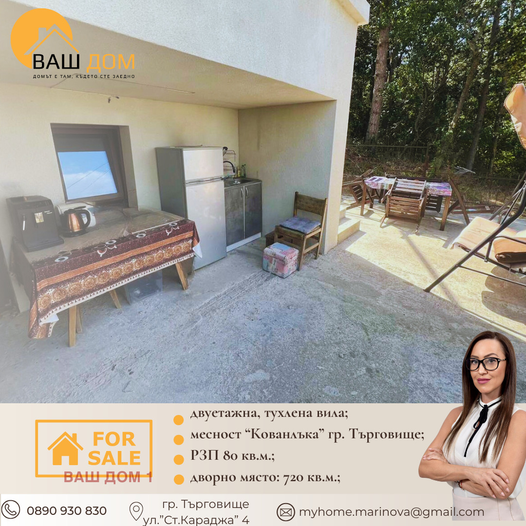 ������� ���� | Imot.bg � ����������� 10