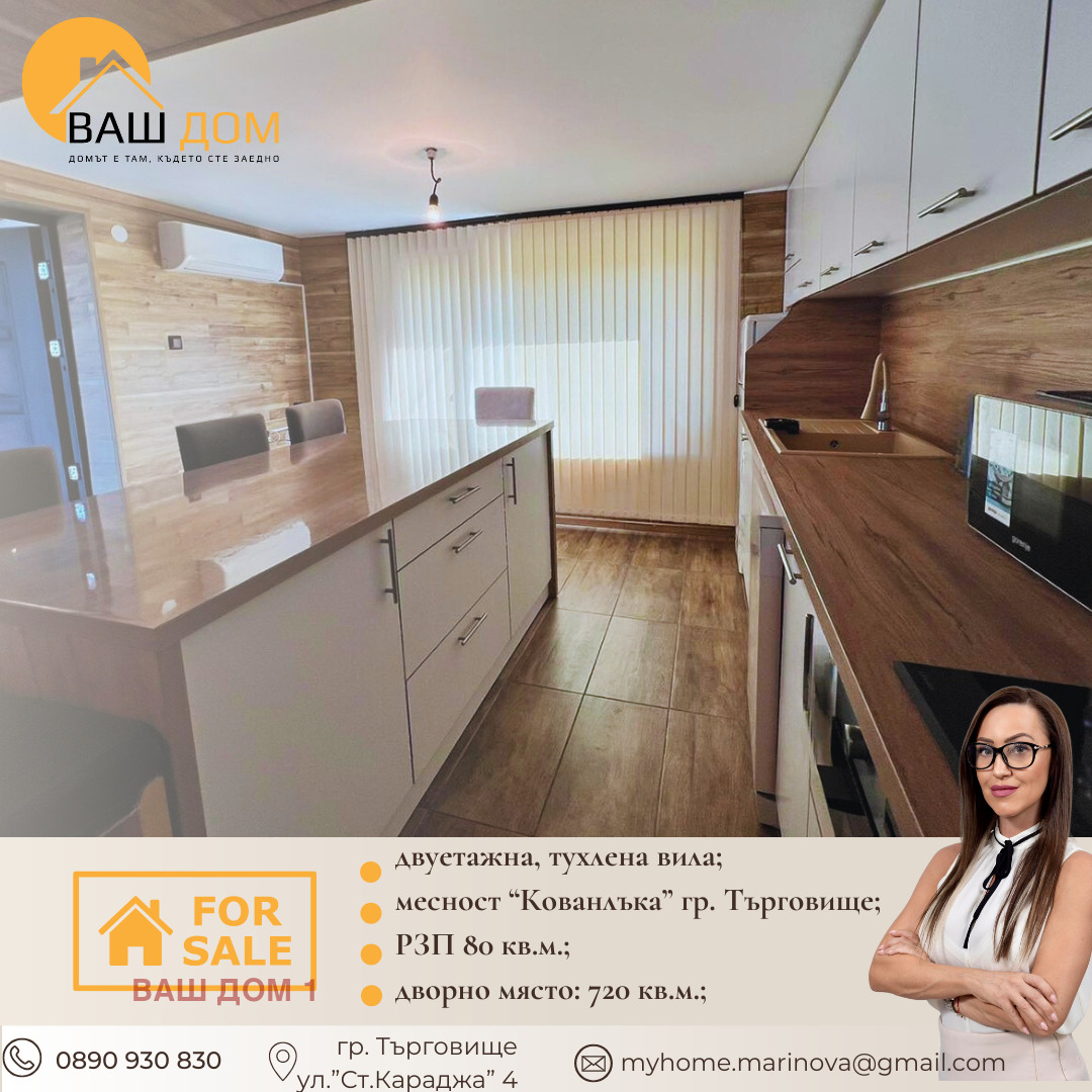 ������� ���� | Imot.bg � ����������� 7