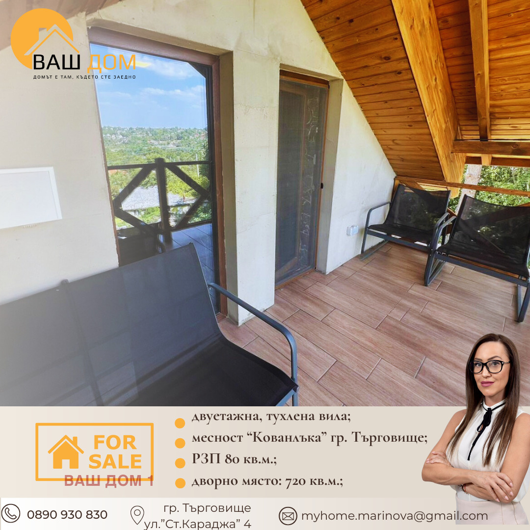 ������� ���� | Imot.bg � ����������� 14