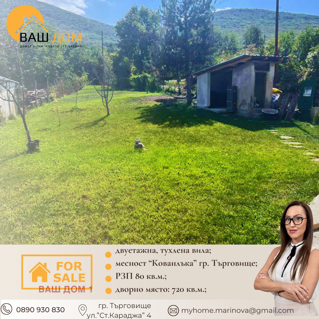 ������� ���� | Imot.bg � ����������� 3