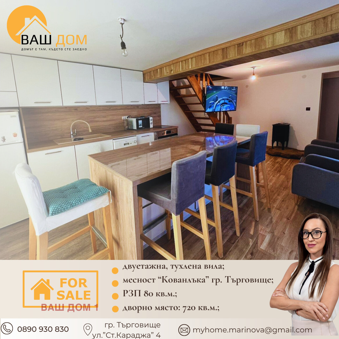 ������� ���� | Imot.bg � ����������� 6