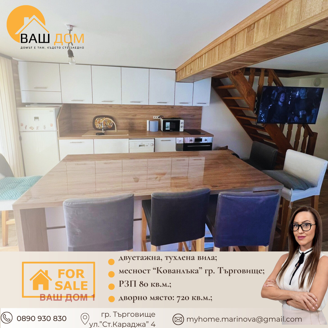 ������� ���� | Imot.bg � ����������� 5