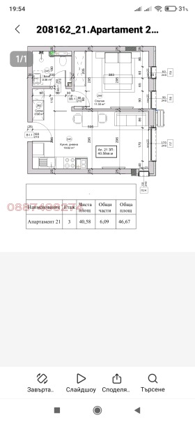  2- | Imot.bg    5