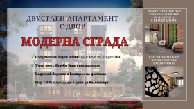 1 soveværelse Hristo Smirnenski, Plovdiv
