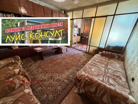 ������� 2-����� | Imot.bg � ����� ������ 4