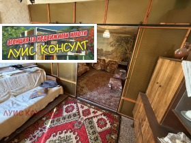 ������� 2-����� | Imot.bg � ����� ������ 5