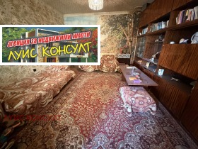 ������� 2-����� | Imot.bg � ����� ������ 3