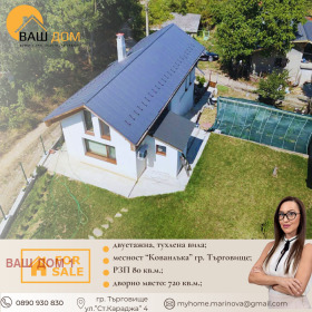 ������� ���� | Imot.bg � ����� ������ 2