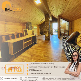 ������� ���� | Imot.bg � ����� ������ 11